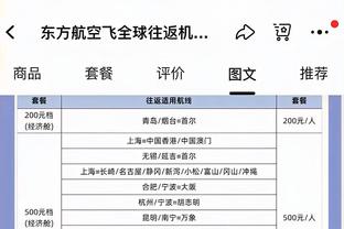 萨顿：曼城并未自满但稳定性下降了 圣诞节期间是其他队的机会